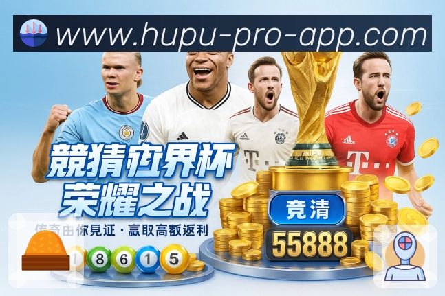 足球篮球等赛事直播